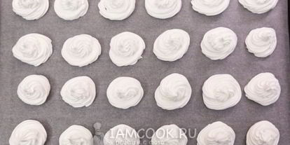 Шаг 12: безе классического