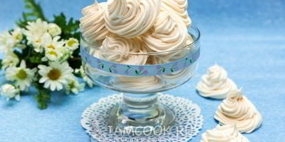 Шаг 16: безе классического