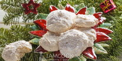 Шаг 11: миндального безе