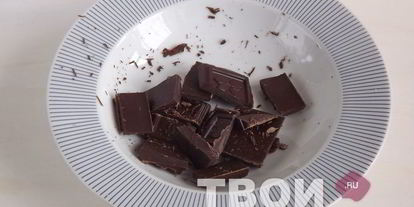 Шаг 2: кокосовых конфет в шоколаде