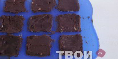 Шаг 6: кокосовых конфет в шоколаде