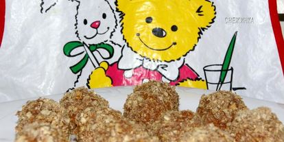 Шаг 9: конфет рыжик