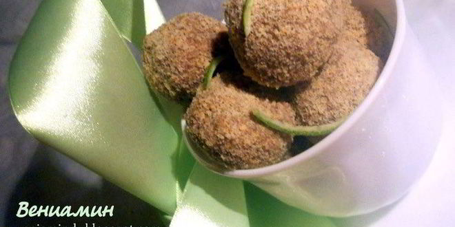 Рецепт лимонно-лаймовых конфеты