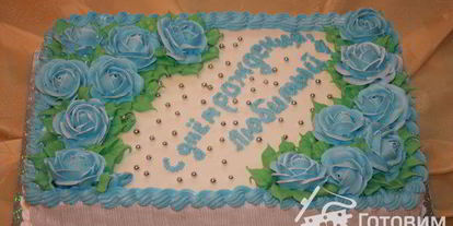 Шаг 10: маслянного крема с белками