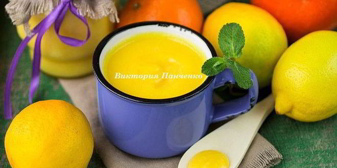 Рецепт цитрусового курда