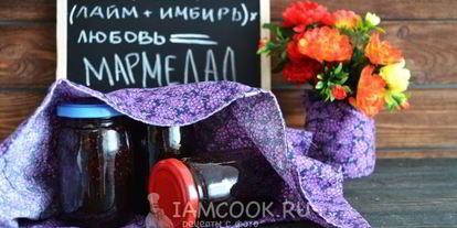 Шаг 8: мармелада из сливы на зиму