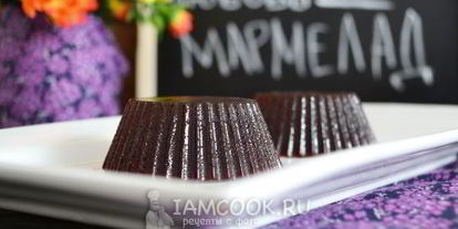 Шаг 9: мармелада из сливы на зиму