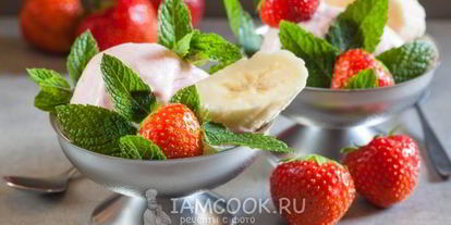 Шаг 6: мороженого из банана и клубники