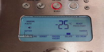 Шаг 7: персикового мороженого