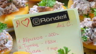 Рецепт Мусса из тунца на абрикосах