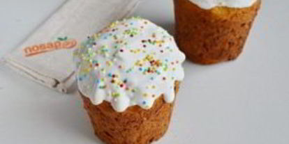 Шаг 11: золотой пасхи