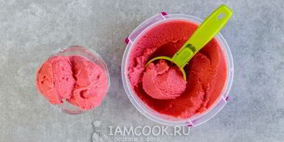 Шаг 9: клубничного щербета