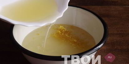 Шаг 3: лимонного щербета