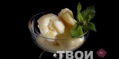 Шаг 6: лимонного щербета