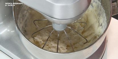 Шаг 3: миндального бисквита под ягодным суфле