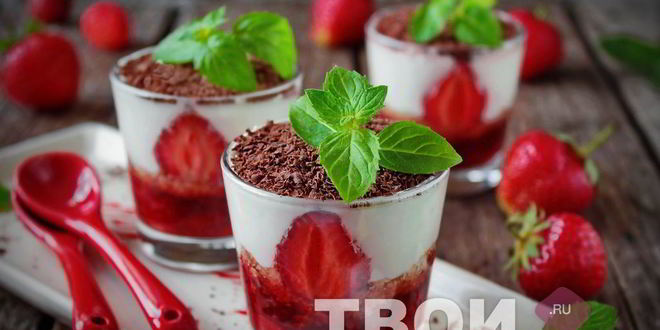 Рецепт клубничного тирамису