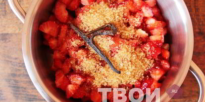 Шаг 1: клубничного тирамису