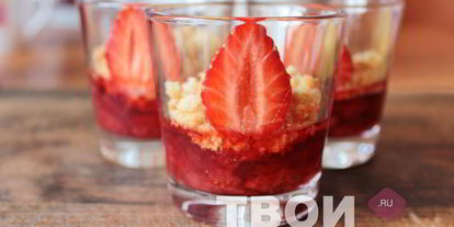 Шаг 5: клубничного тирамису