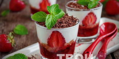 Шаг 8: клубничного тирамису