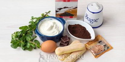 Шаг 1: тирамису в стакане