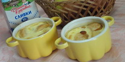 Шаг 4: яблок, запеченных в сливках