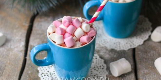 Рецепт какао с маршмеллоу