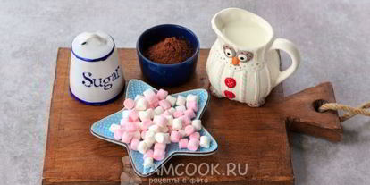Шаг 1: какао с маршмеллоу