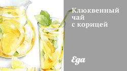 Рецепт финской кухни