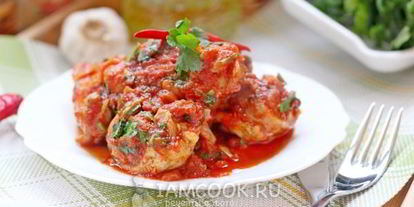 Шаг 10: чахохбили из курицы в мультиварке