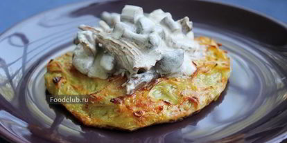 Шаг 4: драников со сметано-грибным соусом