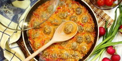 Шаг 12: фрикаделек с подливкой