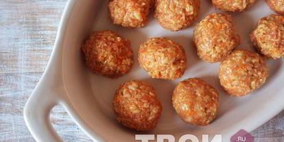 Шаг 5: фрикаделек с рисом