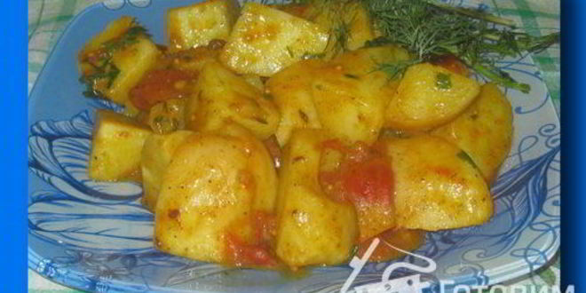 Рецепт Картофеля по-бомбейски