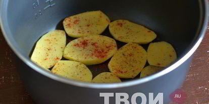 Шаг 1: картофеля в мультиварке