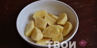 Шаг 1: картофеля в рукаве