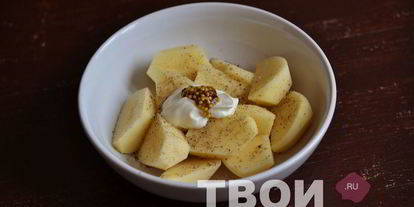 Шаг 2: картофеля в рукаве