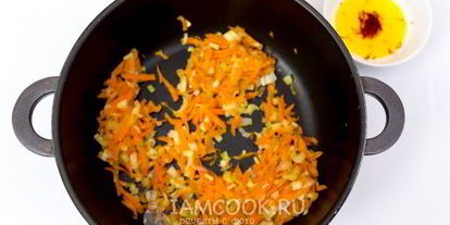 Шаг 3: риса с овощами и шафраном