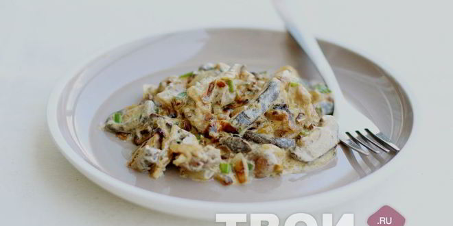 Рецепт грибов в сметане