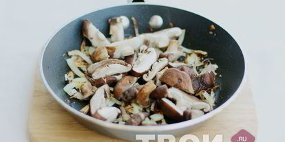 Шаг 3: грибов в сметане