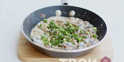 Шаг 6: грибов в сметане