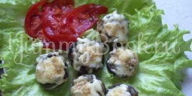 Рецепт Грибов запеченных в духовке под сыром