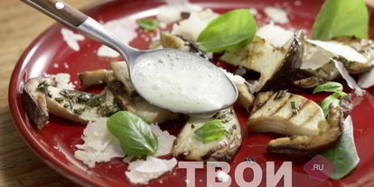 Шаг 5: жареных грибов