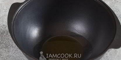 Шаг 3: гуляша из телятины