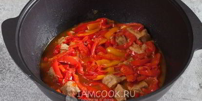 Шаг 8: гуляша из телятины