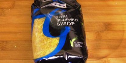 Шаг 7: томленого в сельдерее гуляш с булгуром