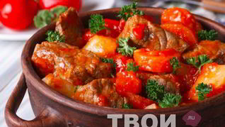 Рецепт Венгерского гуляша-левеша