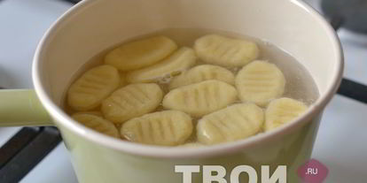 Шаг 8: картофельных ньокков