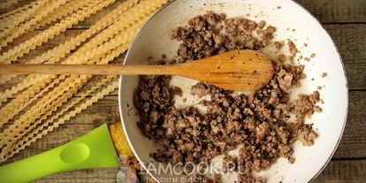 Шаг 6: лапши с фаршем