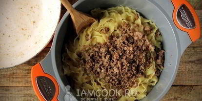 Шаг 8: лапши с фаршем