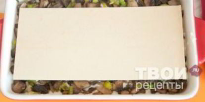 Шаг 32: лазаний грибная